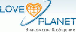 партнерская программа LovePlanet
